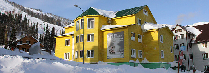 Гостиница Кия Шерегеш-4