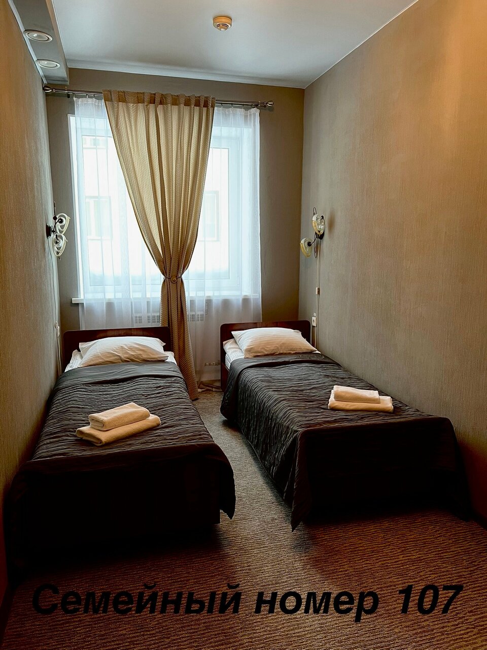 Гостиница Кия Шерегеш