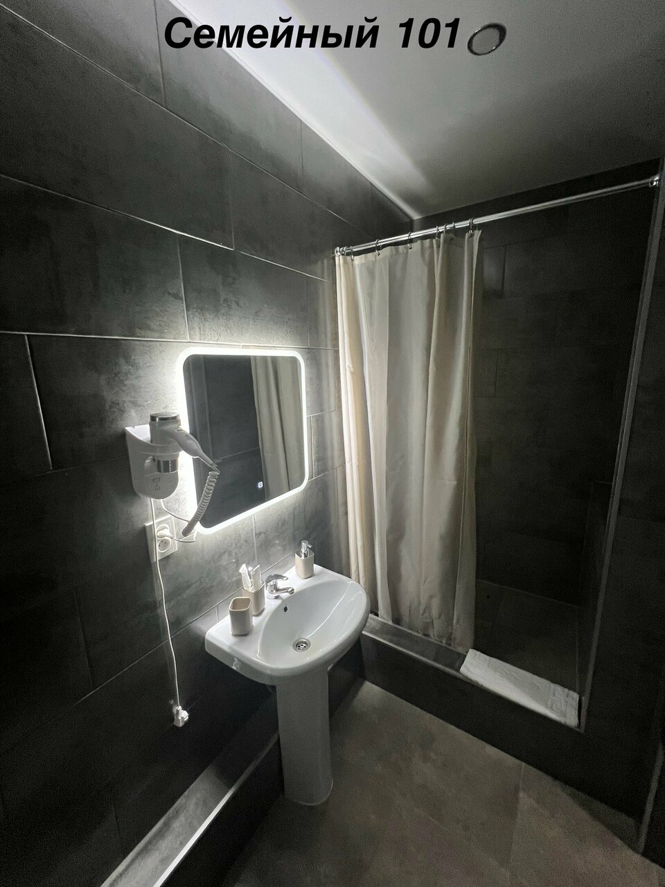 Гостиница Кия Шерегеш