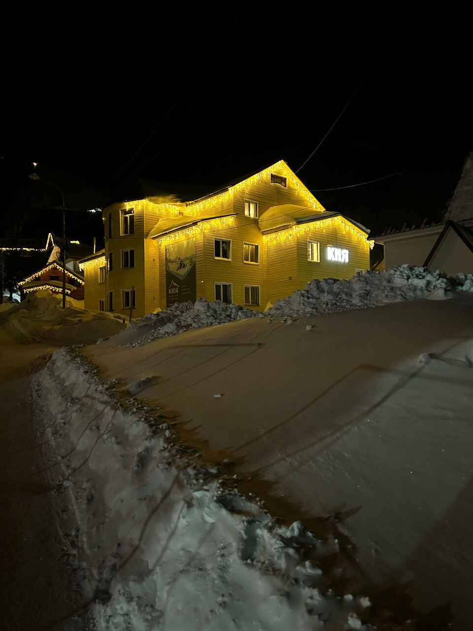 Гостиница Кия Шерегеш-5