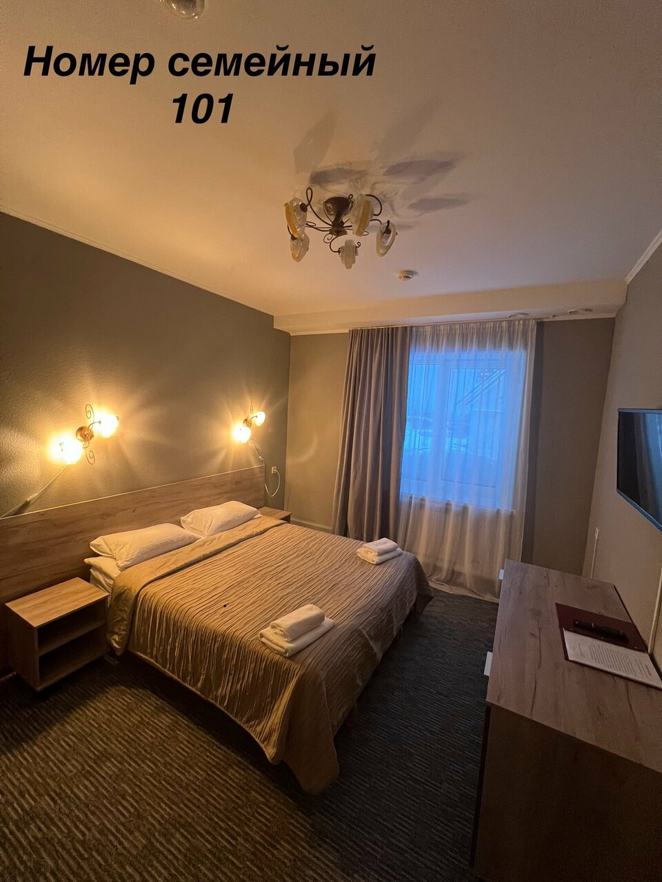 Гостиница Кия Шерегеш