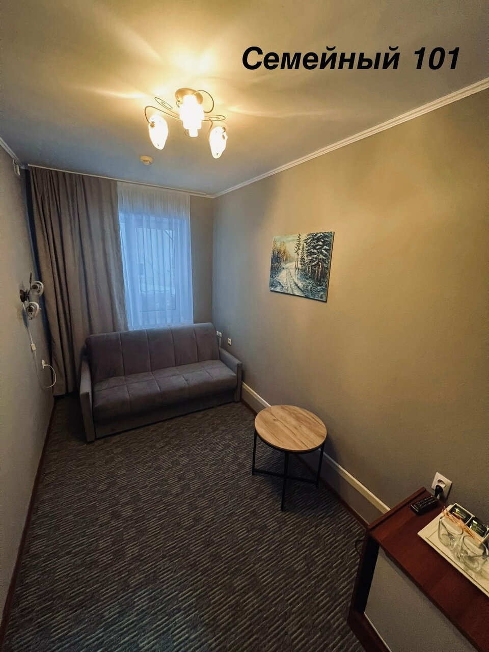 Гостиница Кия Шерегеш