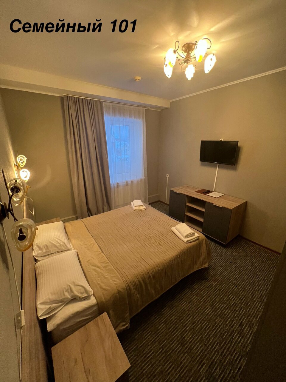 Гостиница Кия Шерегеш