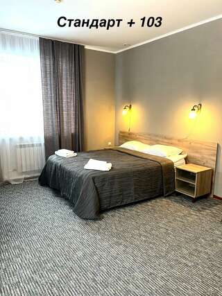 Гостиница Кия Шерегеш Двухместный номер Делюкс с 1 кроватью или 2 отдельными кроватями-1